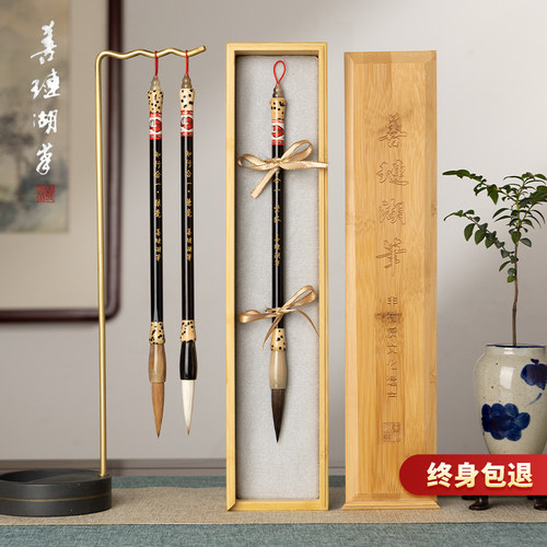 善琏湖笔紫狐专业级毛笔