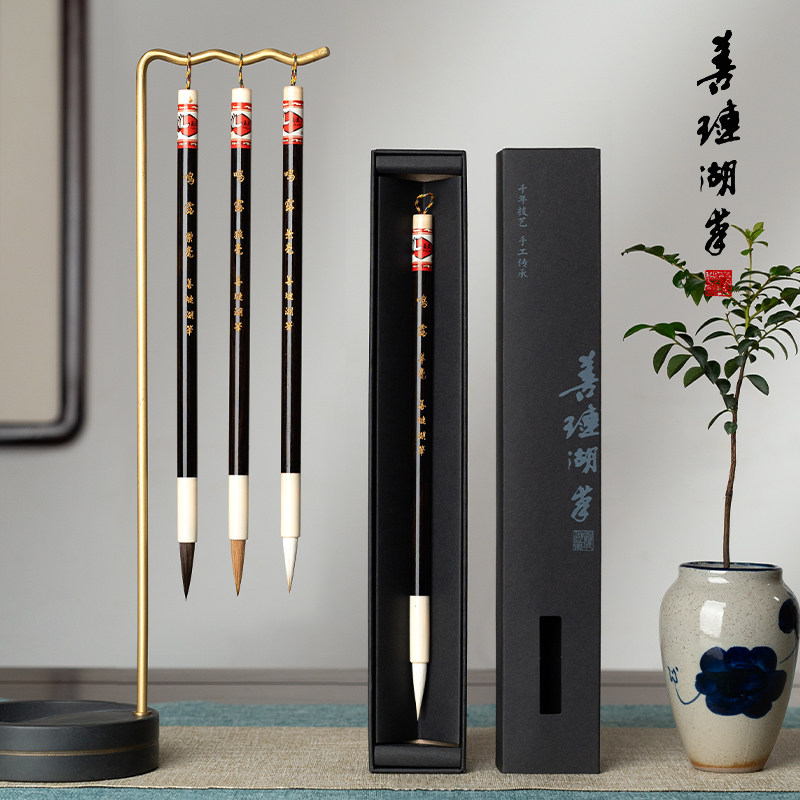 善琏湖笔 鸣露 毛笔书法专用初学者软笔紫毫狼毫兼毫湖笔国画书法笔羊毫小楷笔中楷隶书楷书行书篆书狼毫笔