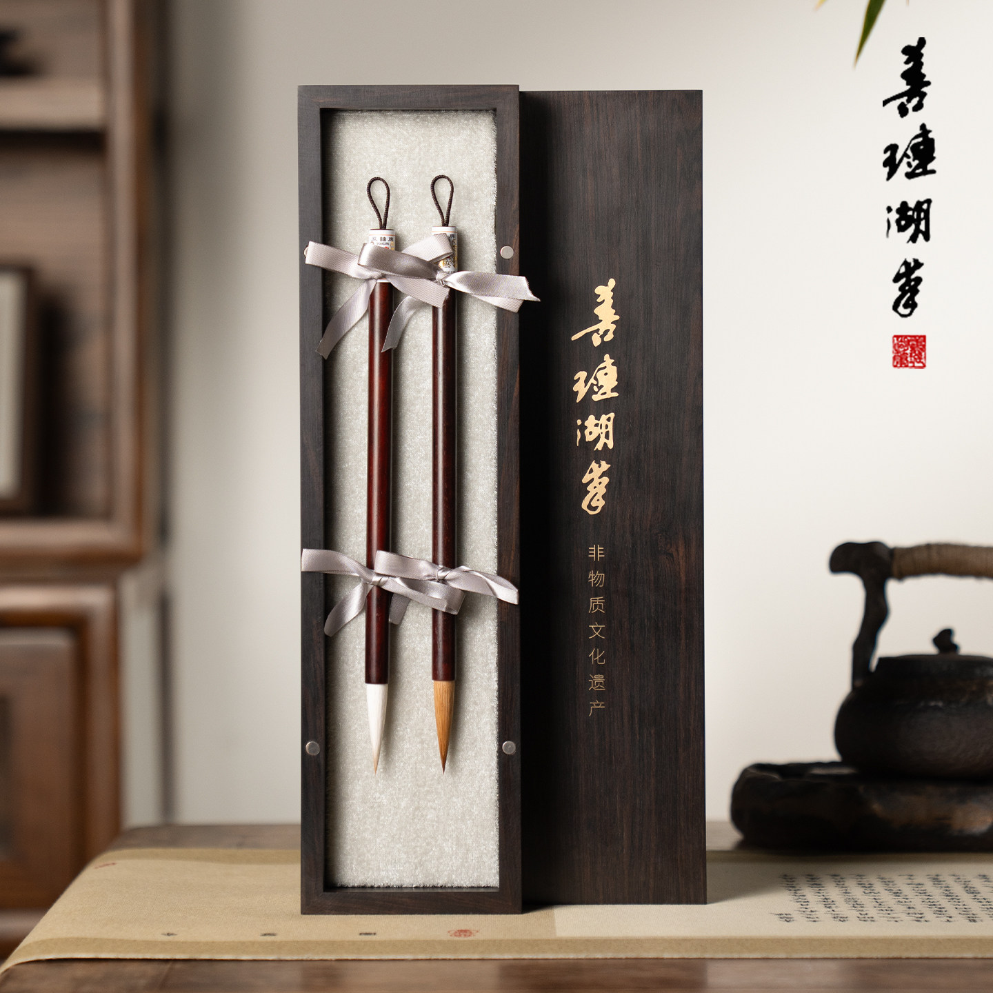 善琏湖笔 扶摇直上 小叶紫檀毛笔礼盒套装书法专用兼毫毛笔文房四宝羊毫狼毫软笔湖笔一整套精品高档中楷楷书