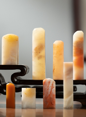 善琏湖笔 孤品印章 老挝石石料篆刻磨盘随形方石刻定制精品硬笔章石闲章书画书法文房四宝古风礼