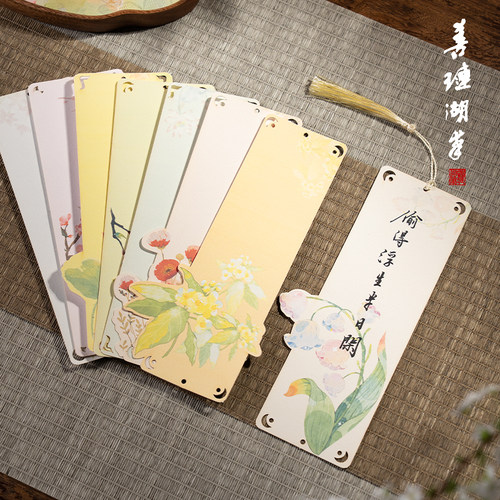 善琏湖笔古风手写书法纸书签