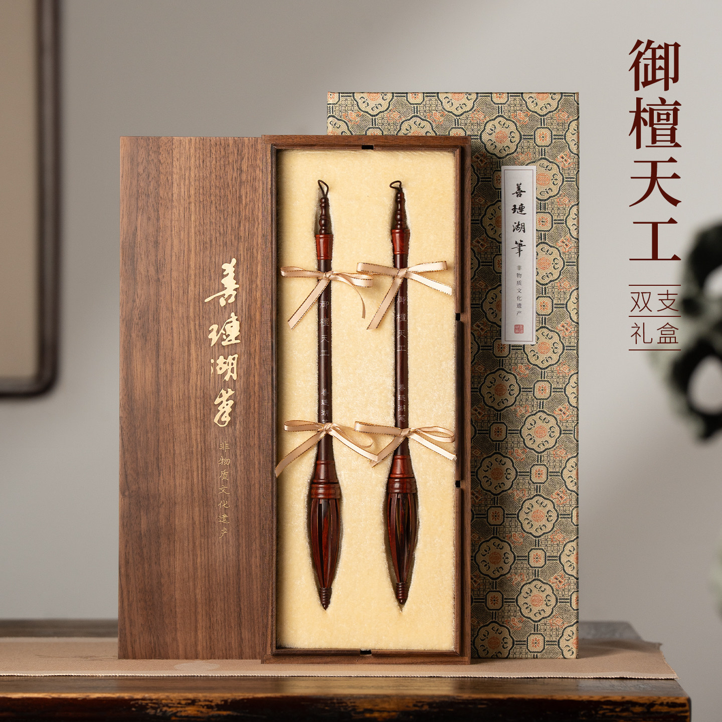 善琏湖笔 御檀天工 毛笔书法专用文房四宝一整套套装软笔湖笔书法笔狼毫毛笔国画专用隶书篆书专业级礼盒礼品