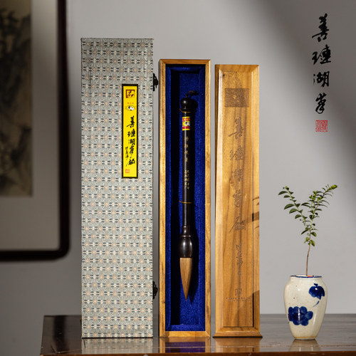 善琏湖笔狼毫毛笔马志良制