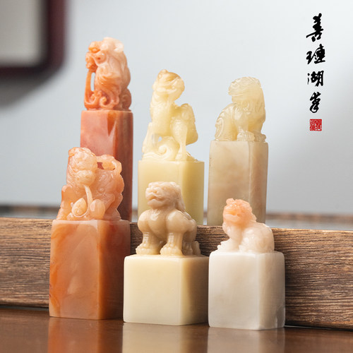 善琏湖笔寿山芙蓉石印章孤品