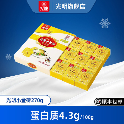 冰淇淋冰淇淋中华老字号