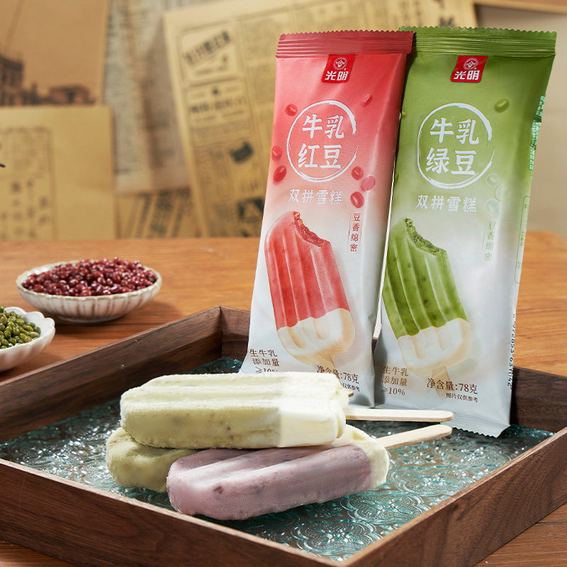 光明 牛乳红豆双拼雪糕 78g/支 牛乳绿豆双拼雪糕冰淇淋 15支