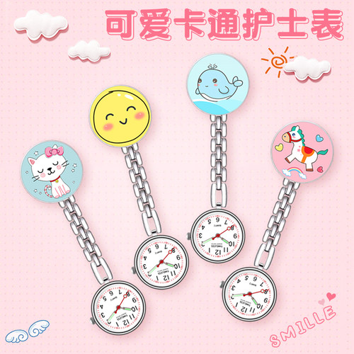 夜光挂表口袋怀表护士胸表考试表