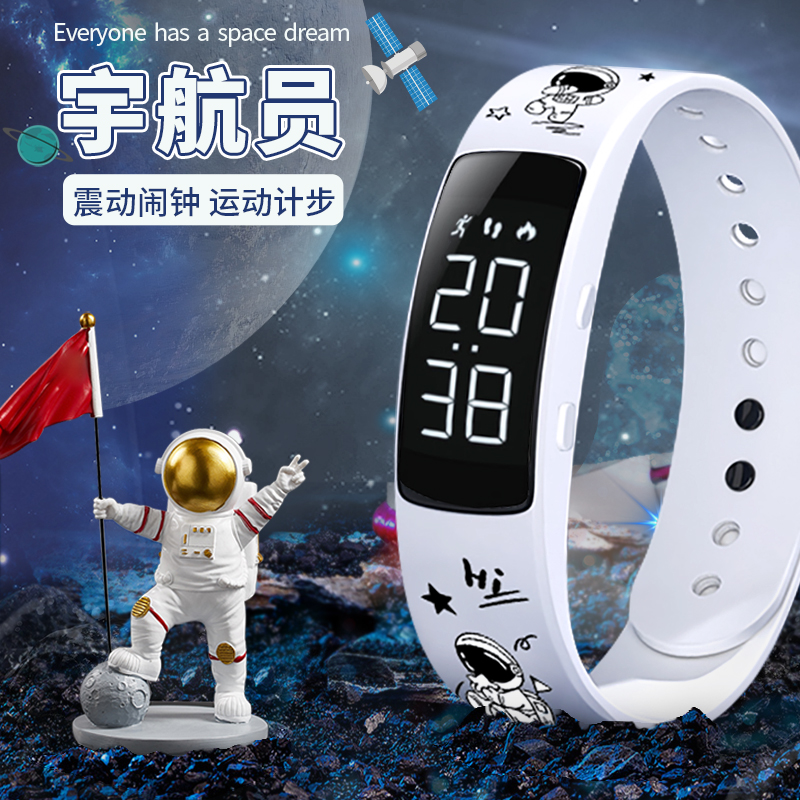 手表男女学生多功能夜光运动儿童