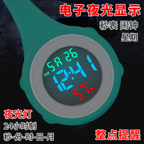 护士表电子数字男女硅胶夜光可爱