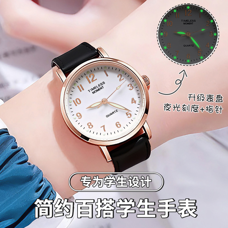 公务员考试用手表女款