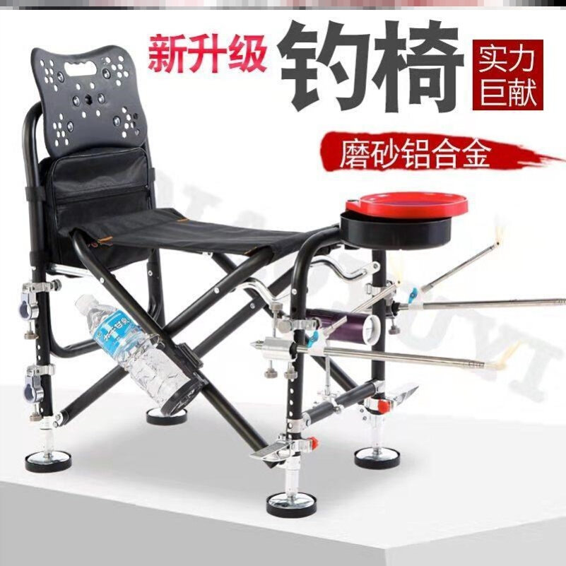 沃途钓椅黑磨砂钓鱼椅多功能轻便折叠钓鱼椅子台钓椅钓凳渔具用品