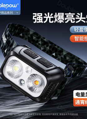 头灯2025新款强光超亮头戴式户外登山钓鱼专用充电式照明灯夜钓