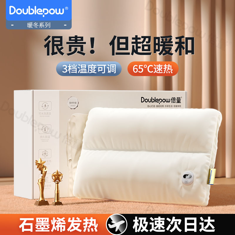 2025新款石墨烯暖手袋充电无水热水袋暖脚暖被窝专用暖手宝3C认证