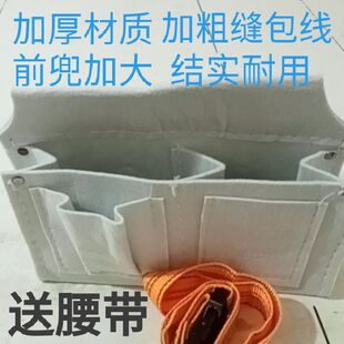 钉子腰包钉兜木工专用工具包腰带式装钉包耐磨工地建筑木匠袋腰兜