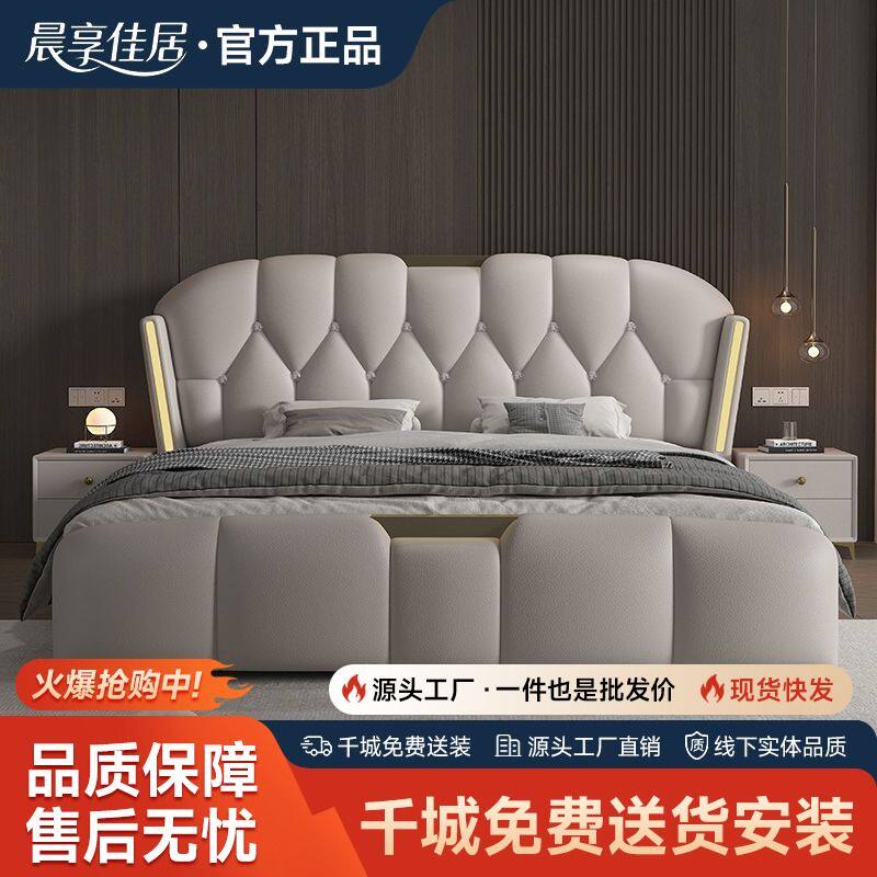 意式轻奢真皮床带夜灯高端网红双人大床多户型现代简约奢华时尚床