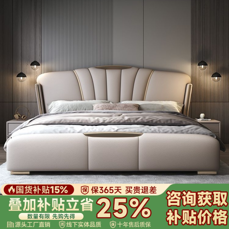 意式轻奢真皮主卧大床现代床双人1.8米x2米简约豪华1.5米卧室婚床