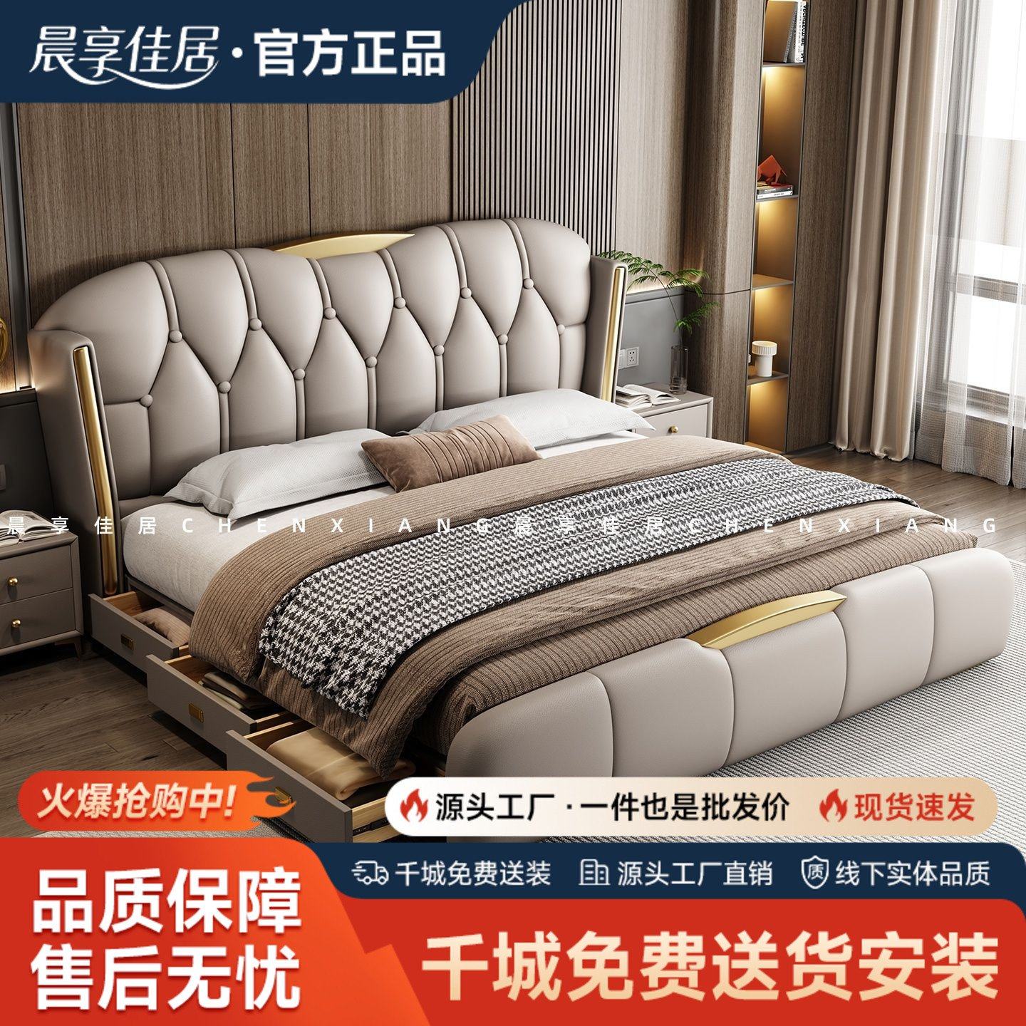 意式轻奢简约真皮床高端大气主卧双人大床极简加厚床头软包结婚床