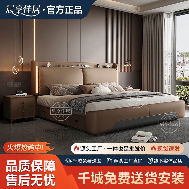 大象耳朵意式轻奢现代简约大床双人主卧婚床储物高端皮艺床软包床