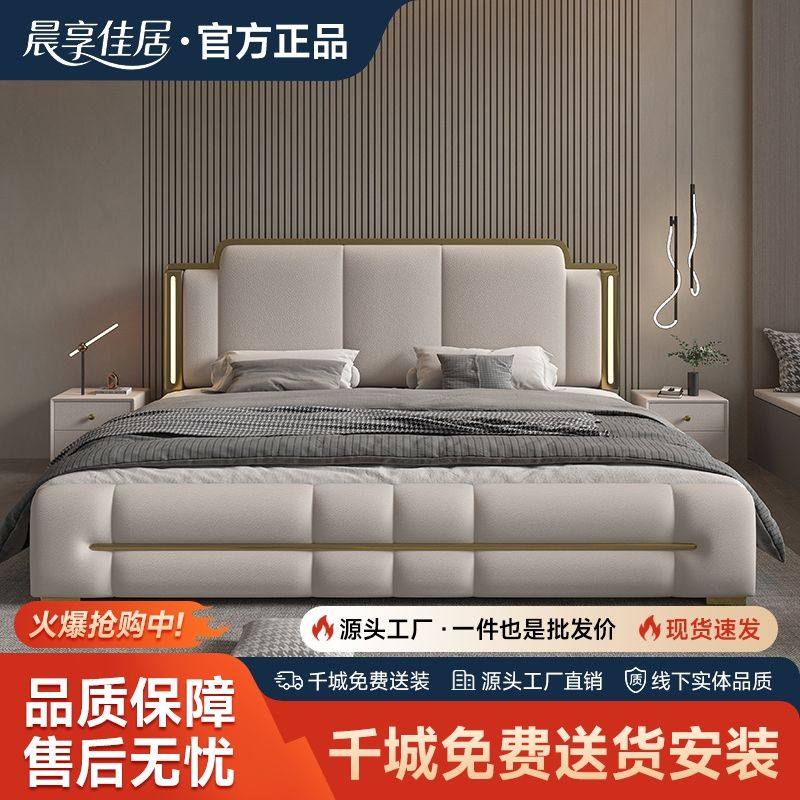 意式真皮床主卧室双人大床现代简约1.8豪华储物床1.5家用软包婚床