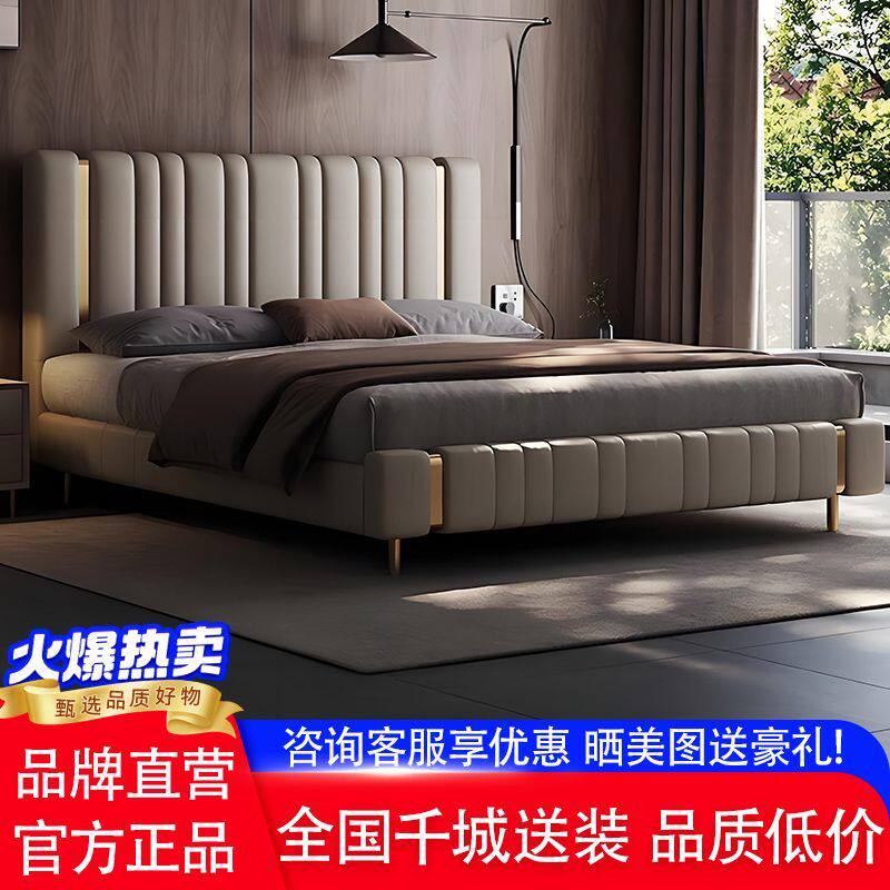 2026新款意式轻奢真皮床简约现代双人主卧大床小户型齐边皮艺婚床