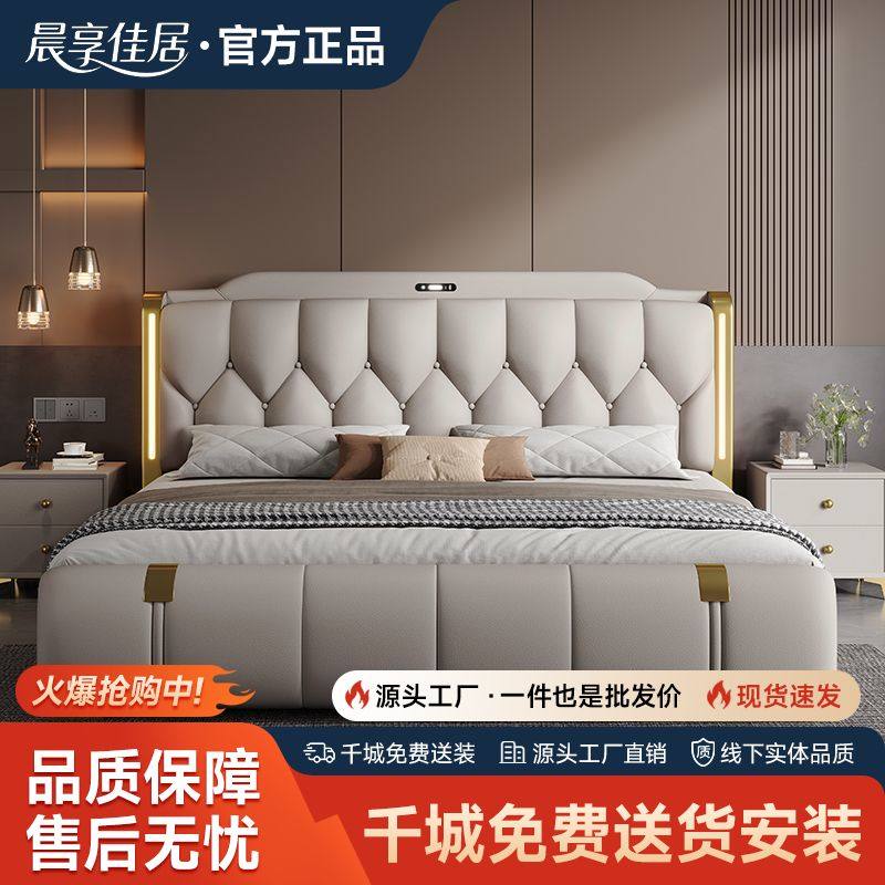 意式带灯现代简约真皮床轻奢双人大床高端大气多功能储物家用软床