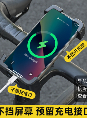 自行车手机架防震固定山地公路车把立骑行导航专用电动车支架装备新款拍摄摩托车专用外卖代驾一体吧平把单车