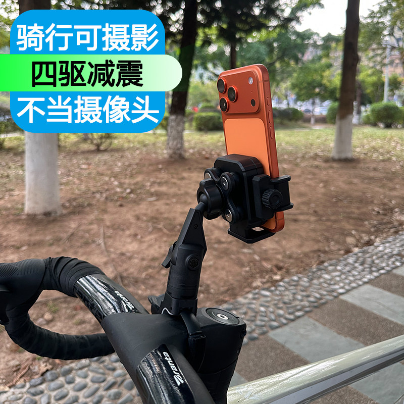 自行车手机架防震减震固定山地公路车把立骑行导航专用装备把立支架折叠车拍摄录像新款一体把平把单车绑带式