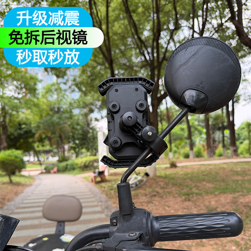免安装免拆后视镜手机支架图片
