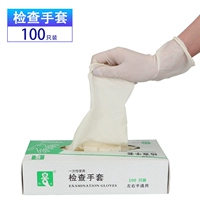 Проверьте перчатку [есть порошок] 100