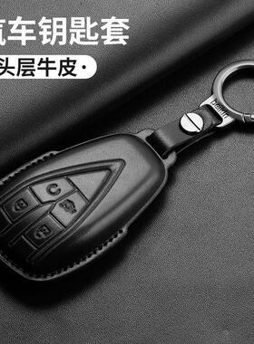 适用长安cs75plus钥匙套cs55plus三代unit逸动univ欧尚x5真皮z6扣