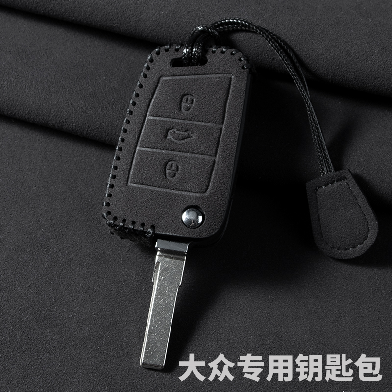 适用大众朗逸plus钥匙套速腾宝来翻毛迈腾桑塔纳polo车包扣2023款