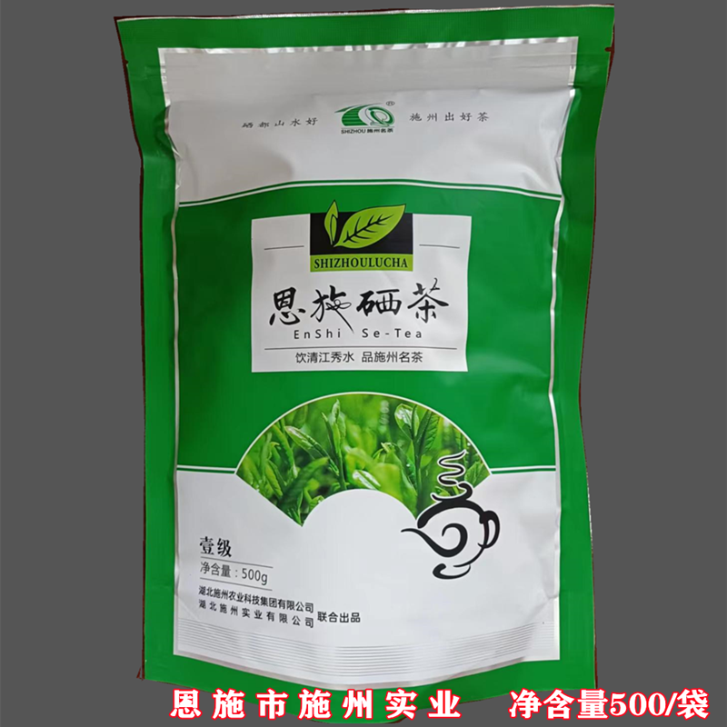 新茶叶2025绿茶恩施硒茶湖北特产嫩芽春茶炒青茶500g袋装施州实业