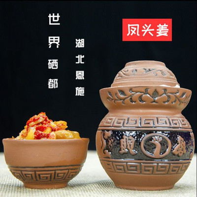 酸姜嫩姜下饭菜恩施施州来凤头姜