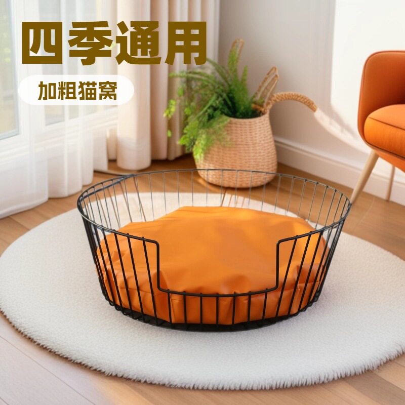 冬季保暖加厚四季通用耐咬猫狗宠物窝不粘毛可拆洗铁艺宠物床猫笼
