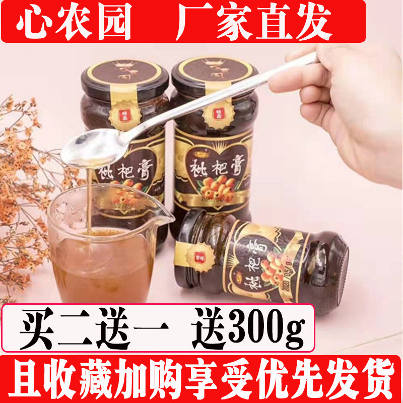福建心农园枇杷膏手工自制农家如果爱漳州云霄琵琶孕妇儿童无川贝