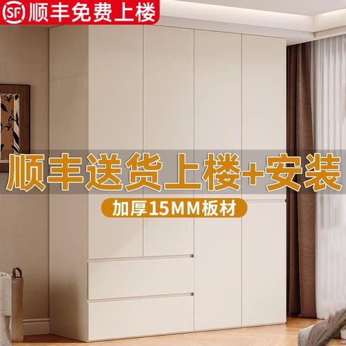 衣柜家用卧室出租房用小户型衣柜储物柜2026新款爆款分段式大衣橱