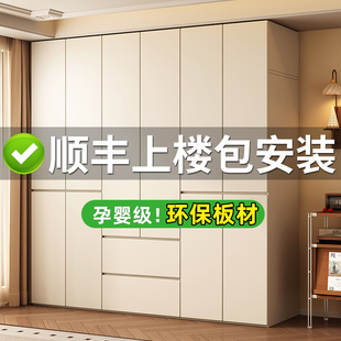 分段式 大衣橱 衣柜家用卧室出租房用小户型衣柜储物柜新款 2025爆款