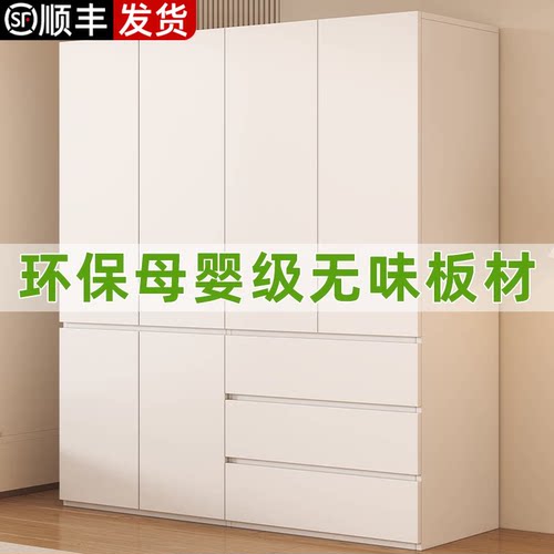 免拉手分段式衣柜实木衣柜