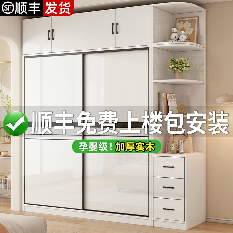 衣柜家用卧室实木轻奢高光推拉衣橱出租房用2026新款爆款儿童柜子