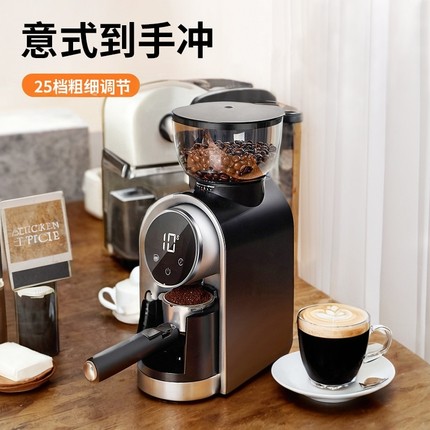 磨豆机咖啡电动意式家用小型全自动款专业商用咖啡豆研磨机一体机