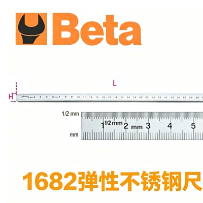意大利百塔不锈钢高精度直尺