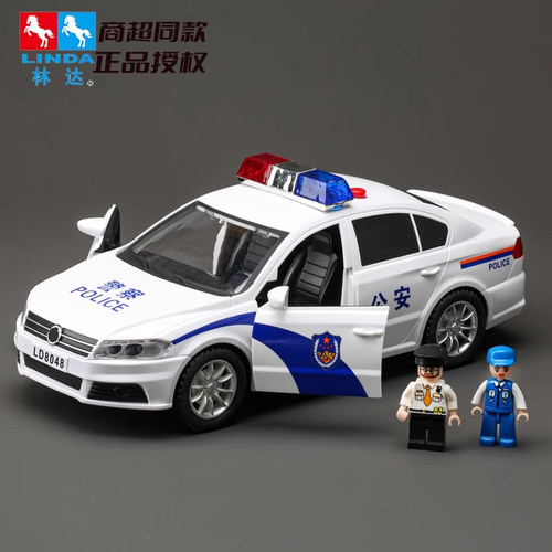 林达巡逻警车男生惯性玩具