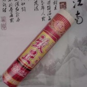 促销 广西玉林致正面条450g挂面心意面易煮细圆口感佳嫩滑清香 包邮