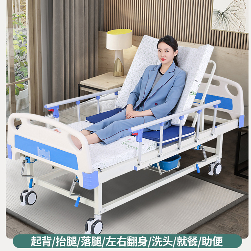 医院病床家用医用护理床瘫痪病人专用床老人卧床升降多功能医疗床