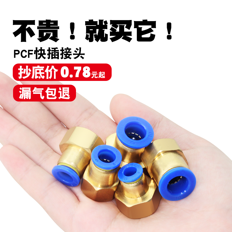 天猫品质 厂家直销 售后无忧 新店大促