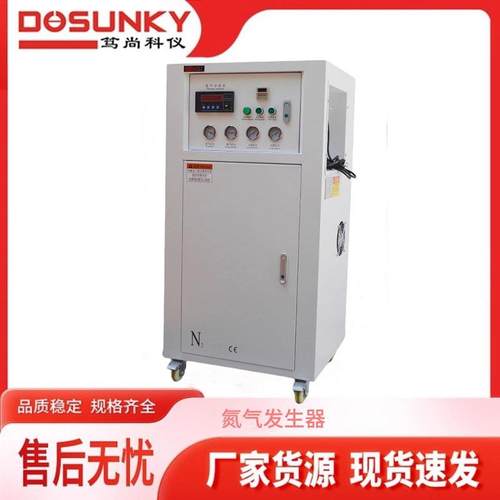 高纯氢气发生器氮气发生器空气发生器气相色谱仪配套气体发生气源