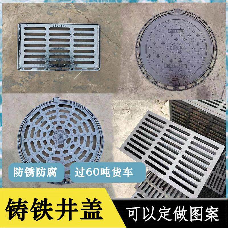 球墨铸铁井盖圆井方井雨水篦子格栅井盖带锁井盖市政井盖重型轻型,橡塑材料及制品,其他橡胶制品,淘宝优惠券,粉丝福利购,淘宝优惠卷