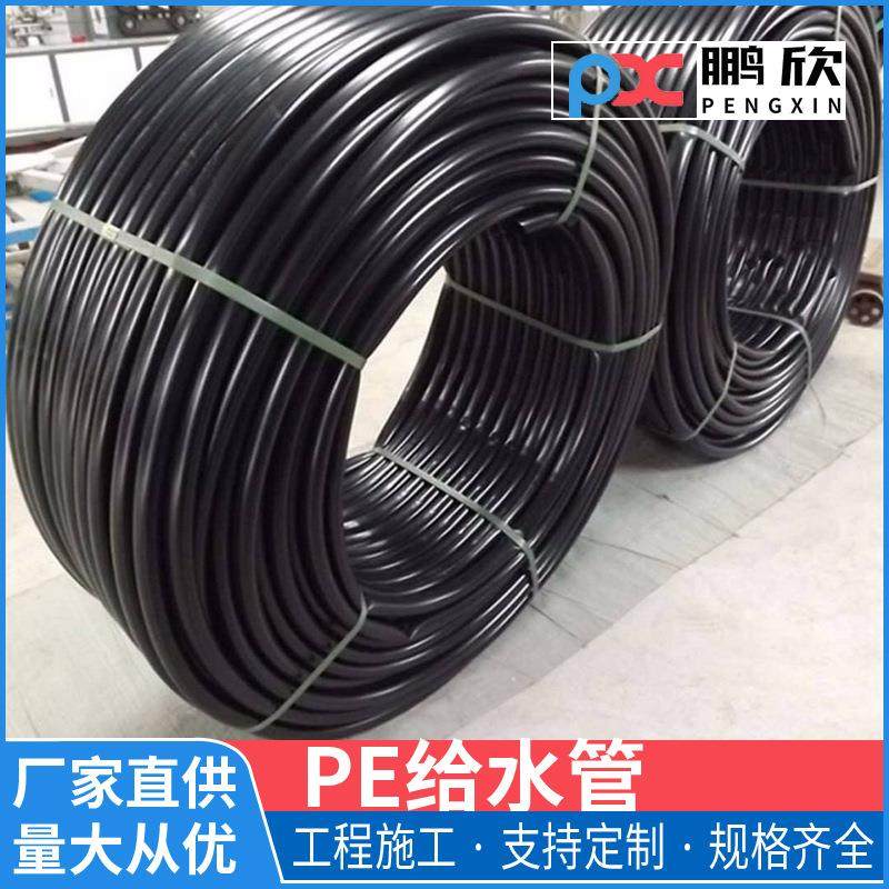 江西吉安pe管农田灌溉pe给水管HDPE自来水管pe饮用小口径盘管厂家,橡塑材料及制品,其他橡胶制品,淘宝优惠券,粉丝福利购,淘宝优惠卷