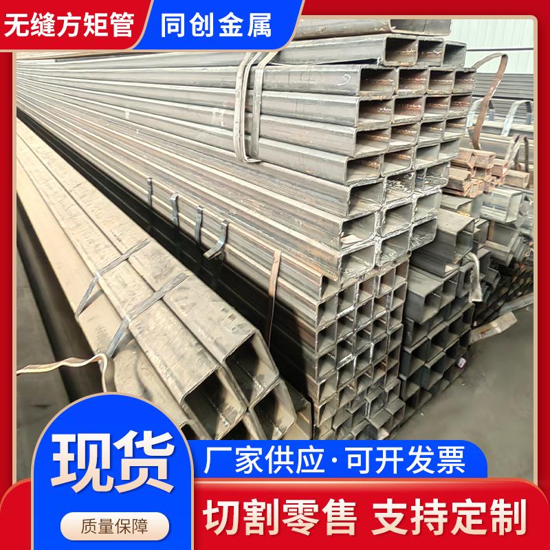 Q345无缝方矩管大口径厚壁方矩管圆改方工艺方管