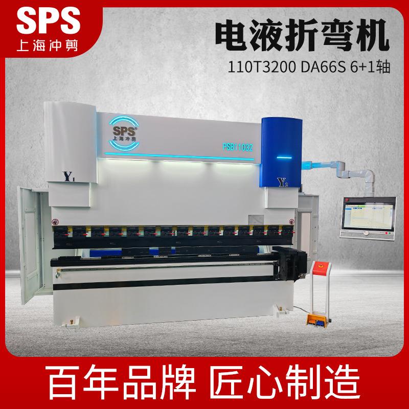 电液折弯机110T3200DA66S6+1轴
